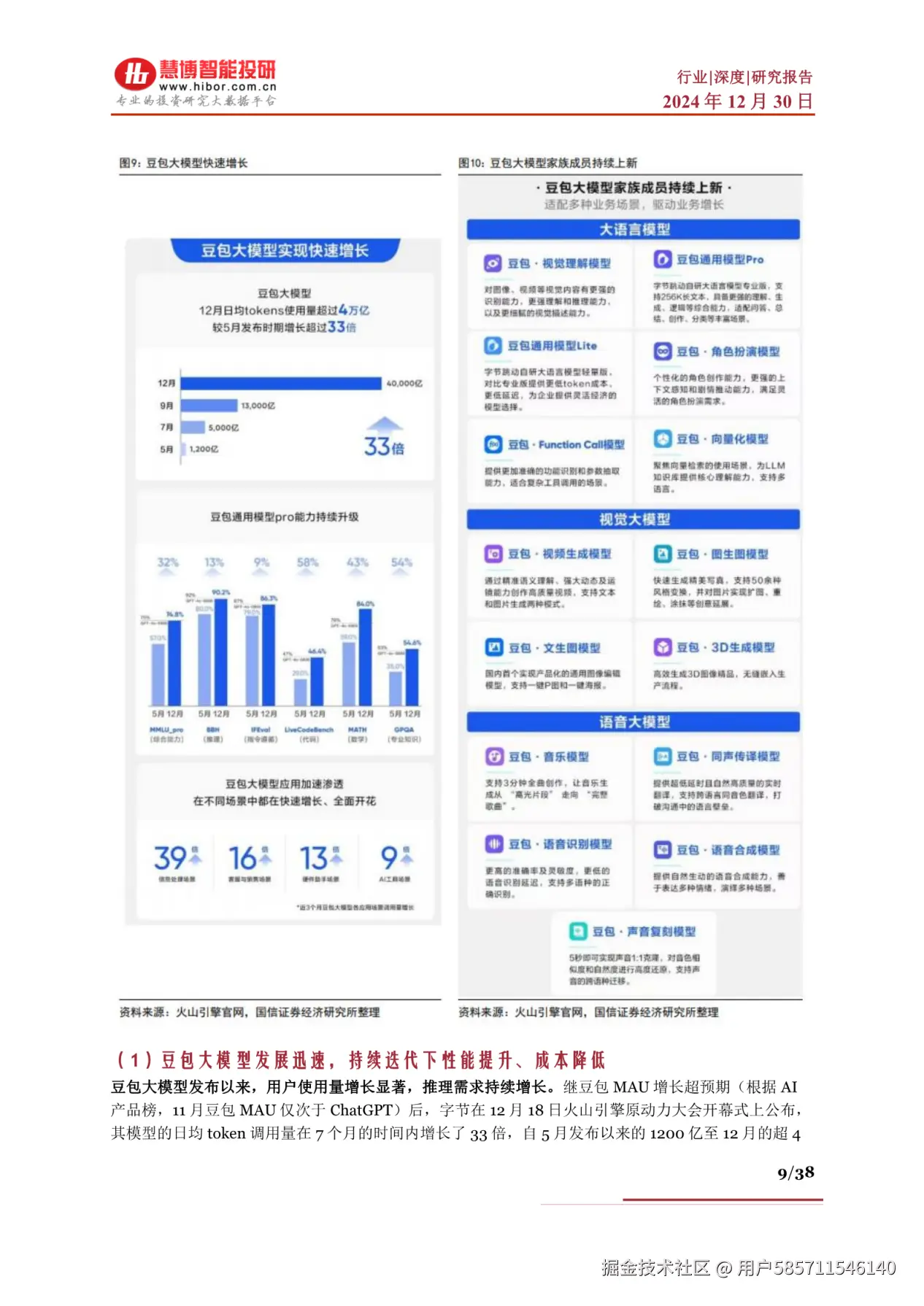 图片94.png