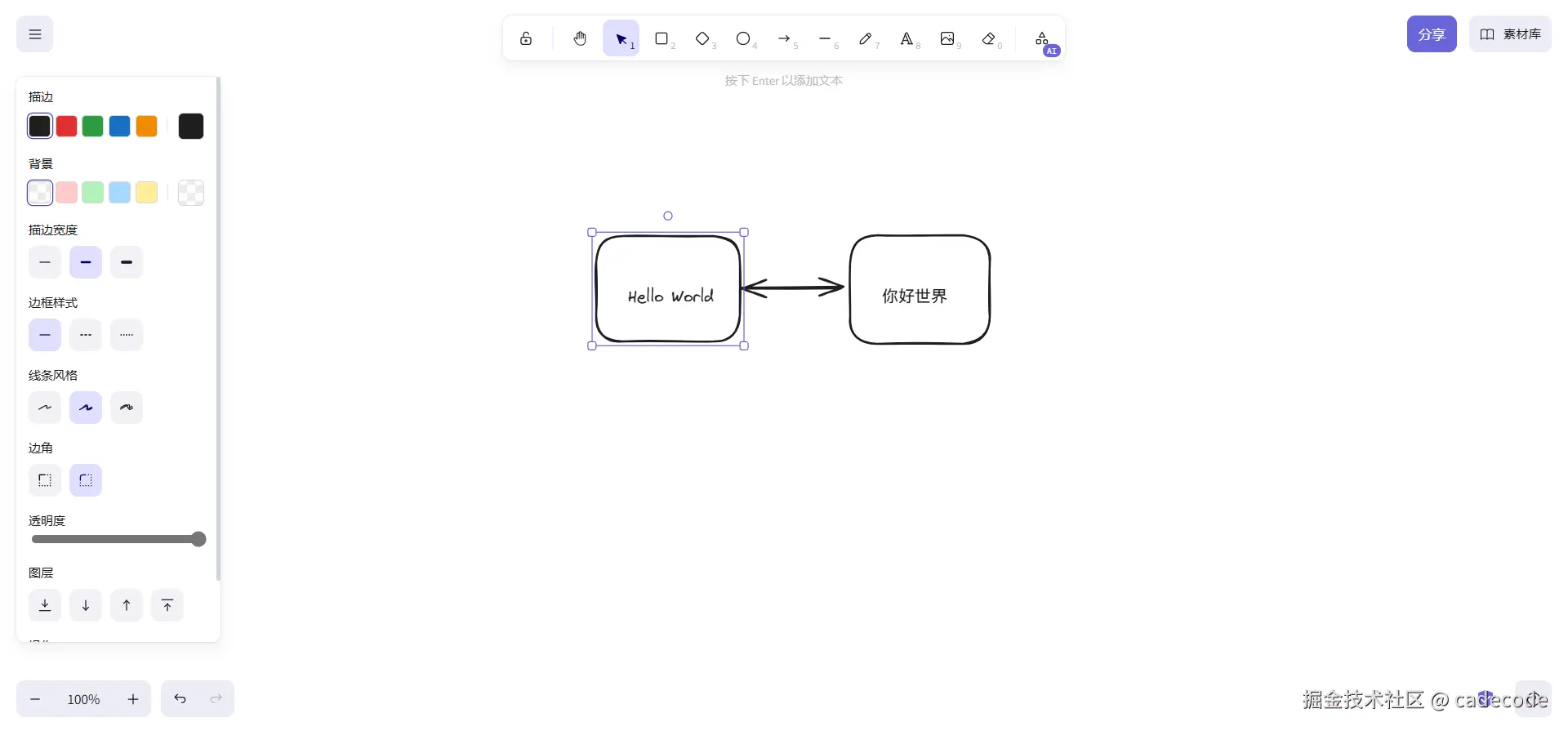 image-20240803170912224