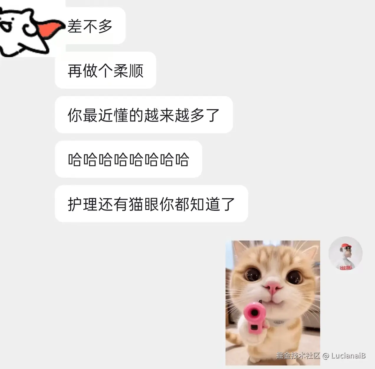 请在此添加图片描述