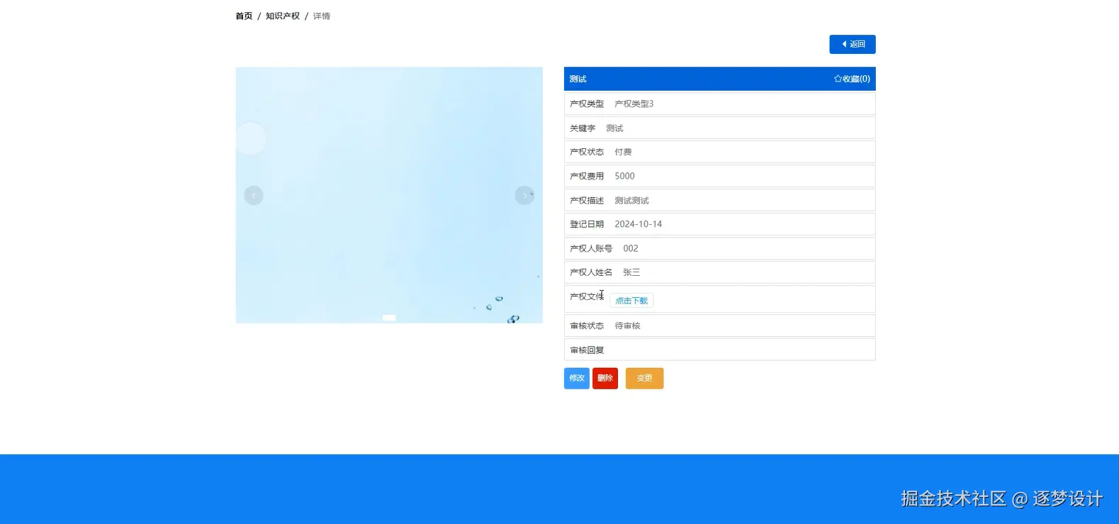 Snipaste_2025-07-04_22-07-15.png
