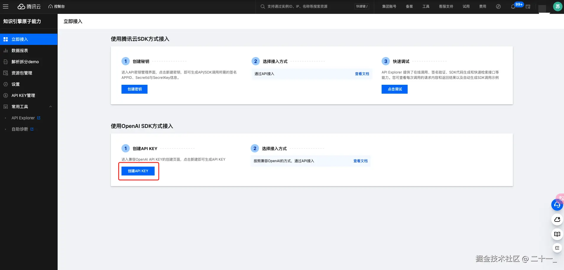 image-20250209122137056