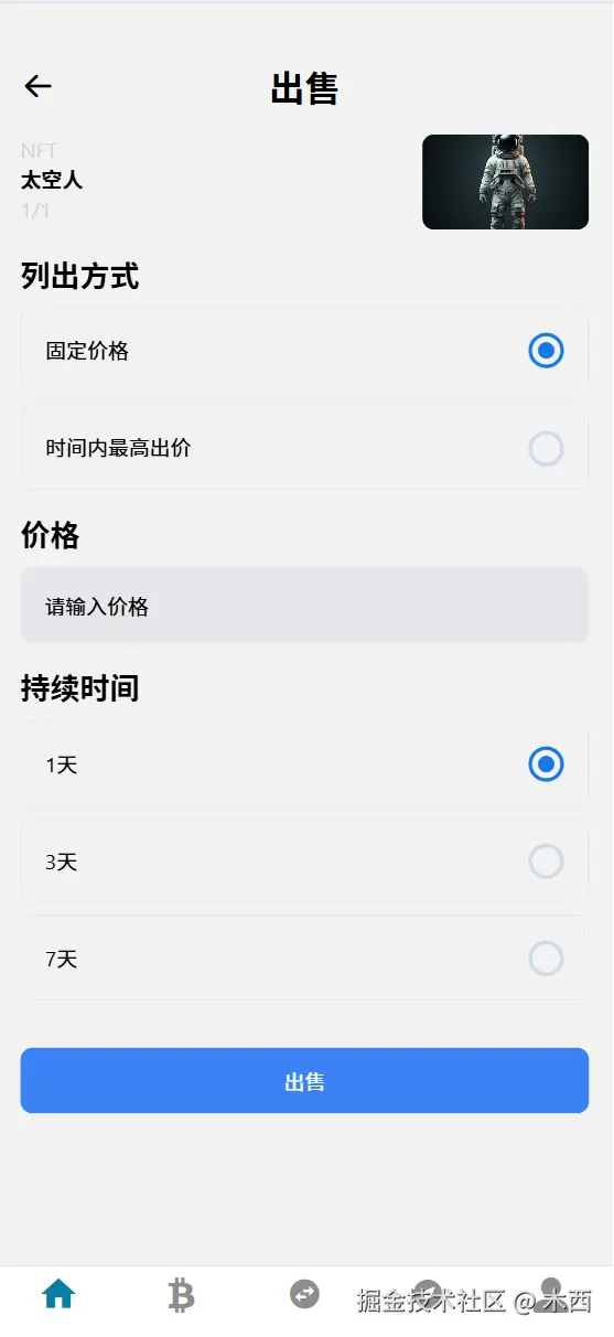 图3转存失败，建议直接上传图片文件
