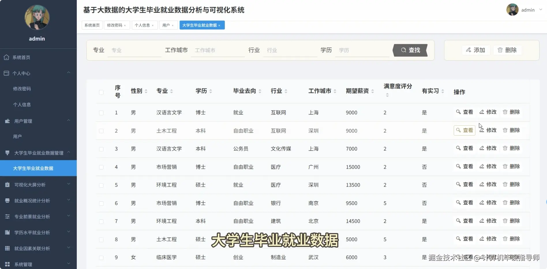 QQ20251017-120719.png