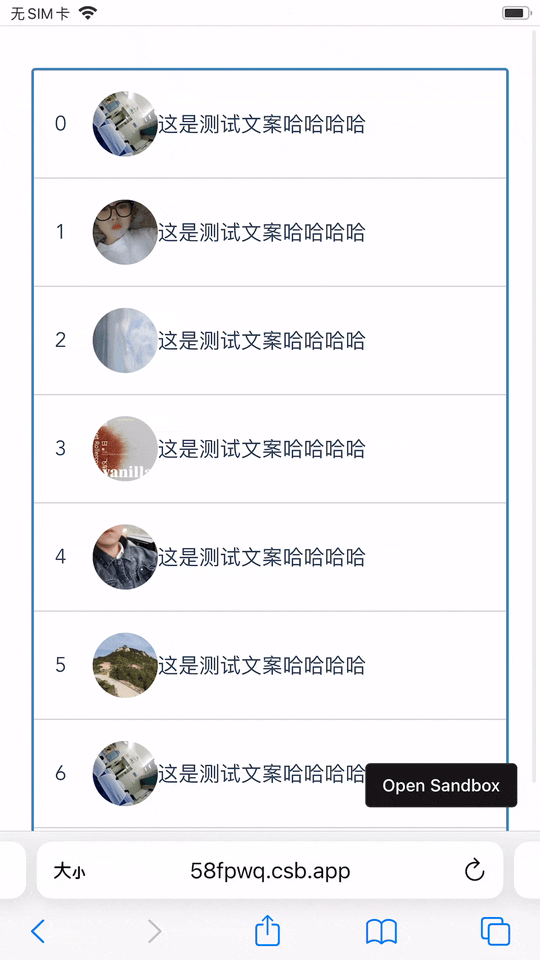 h5-vir-list.gif