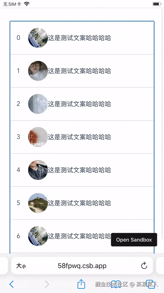 h5-vir-list.gif