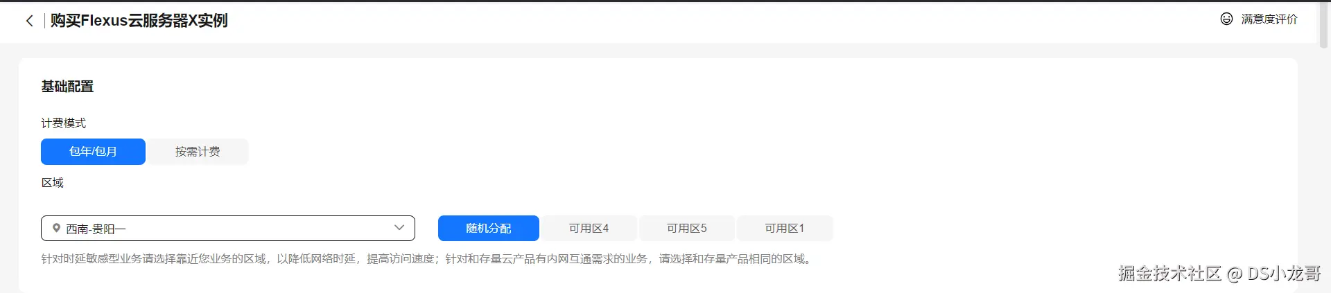 image-20240905142546892