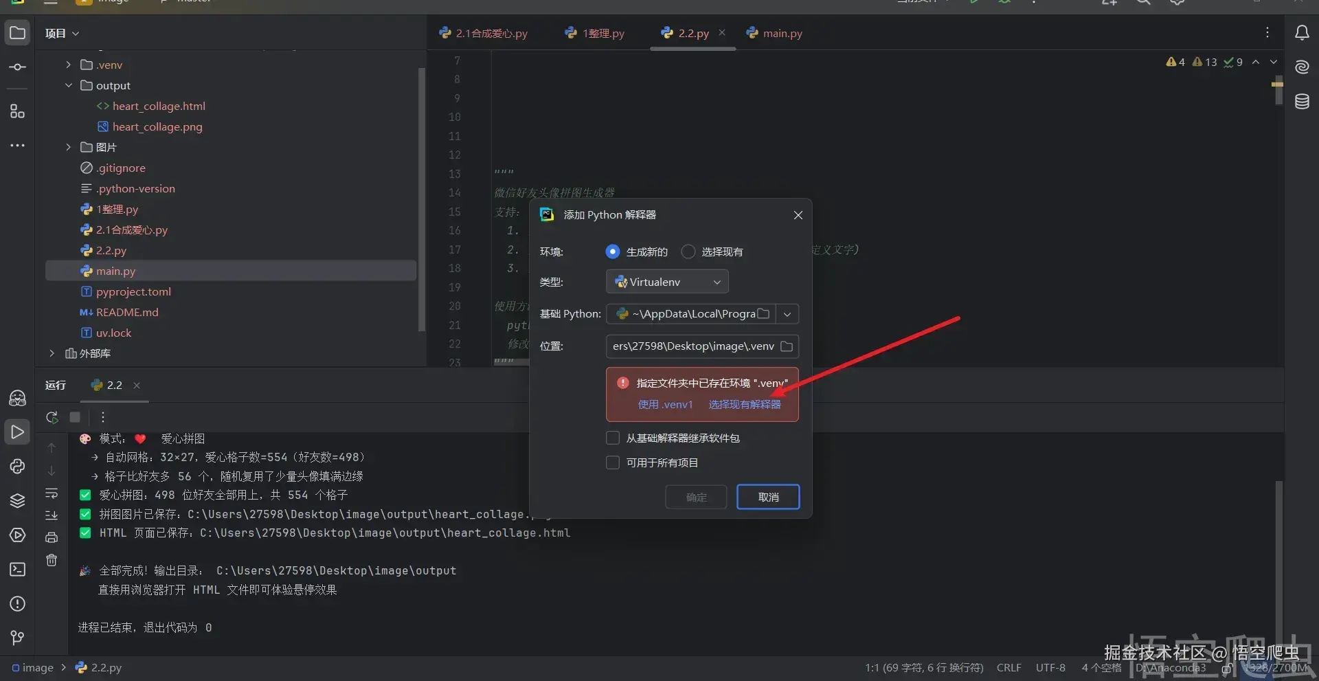 image-20260310054733593