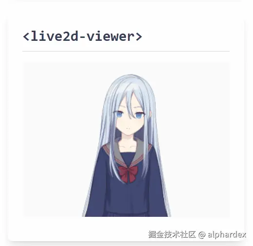 live2d-viewer