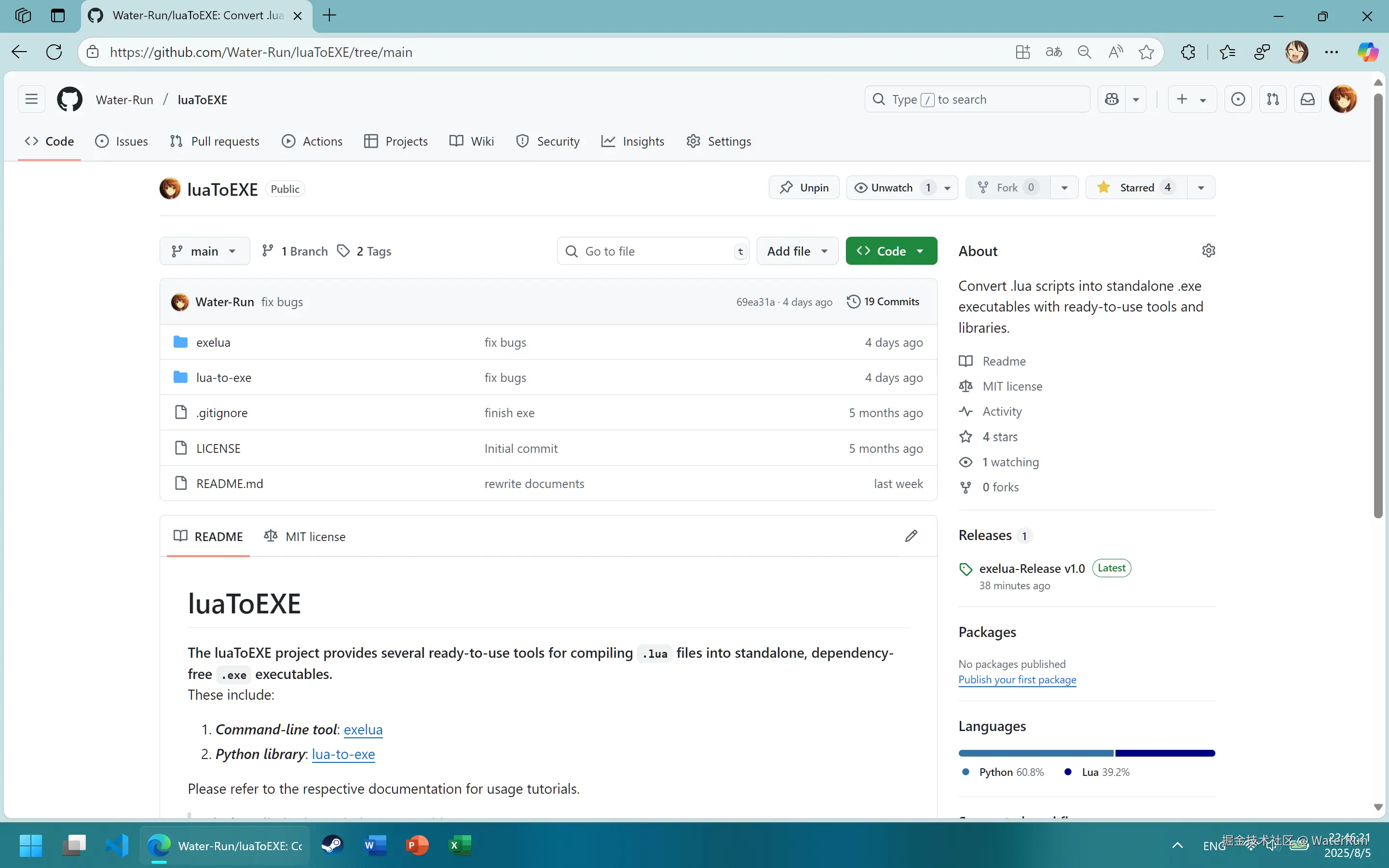 屏幕截图 2025-08-05 224623.png