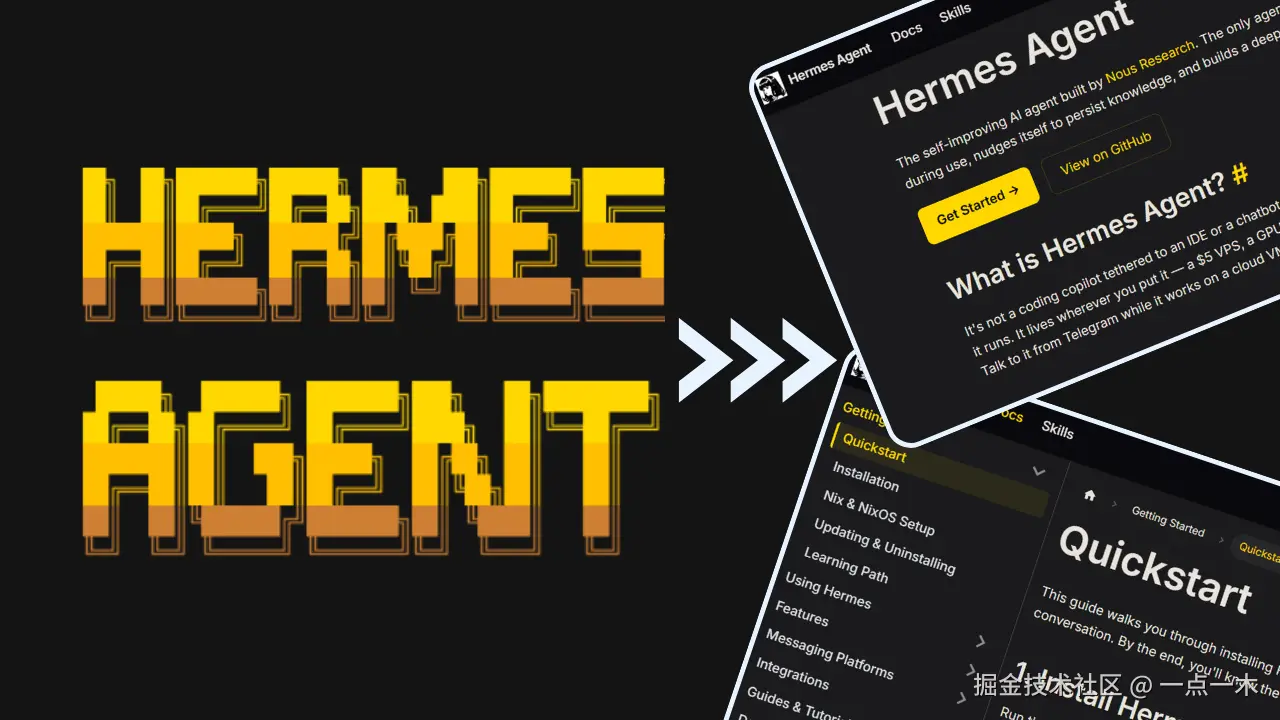 hermes-agent