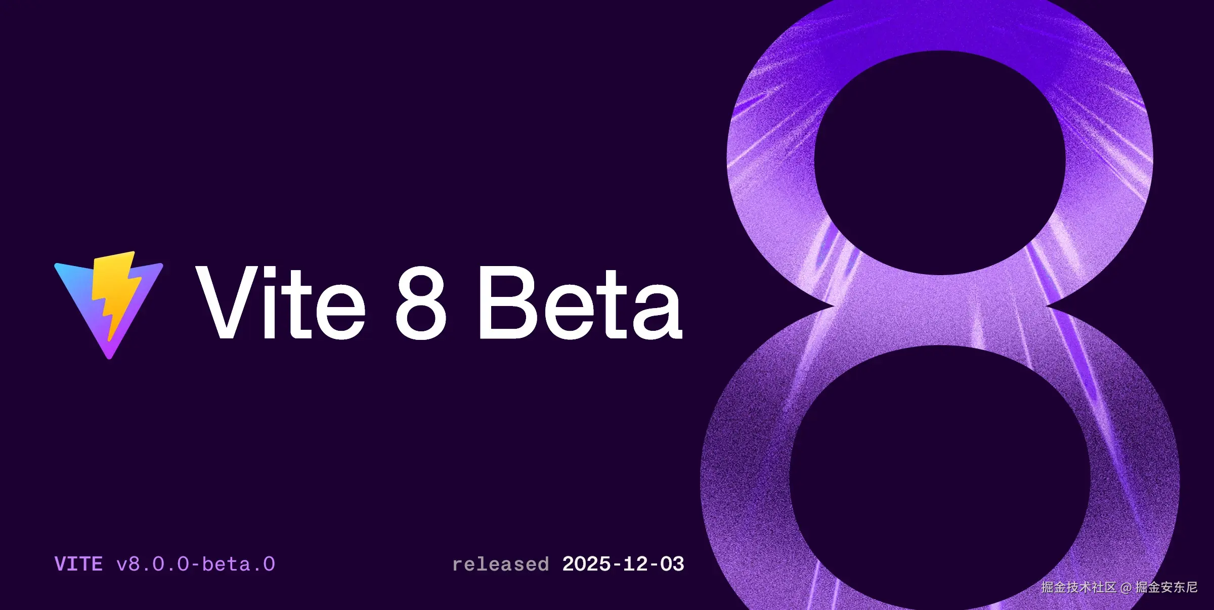 Vite 8 Beta Announcement Cover Image