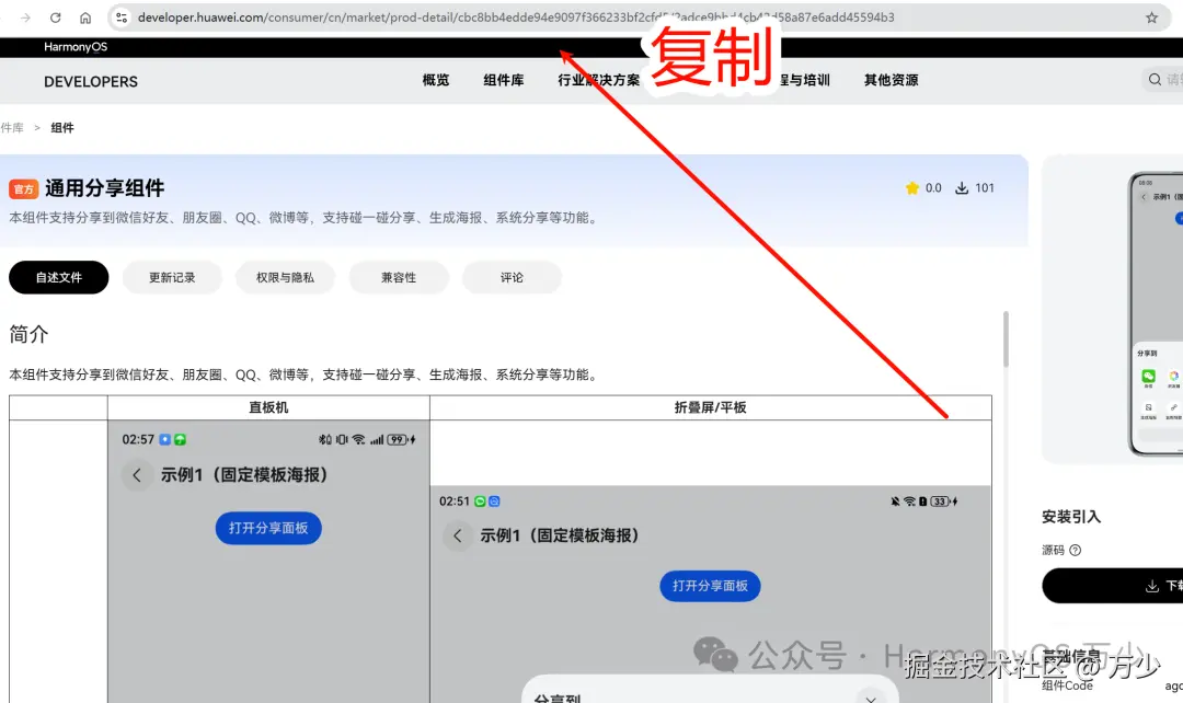 image-20251221212838563