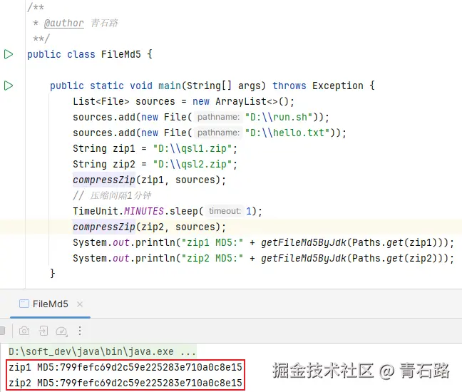 两次压缩MD5一致