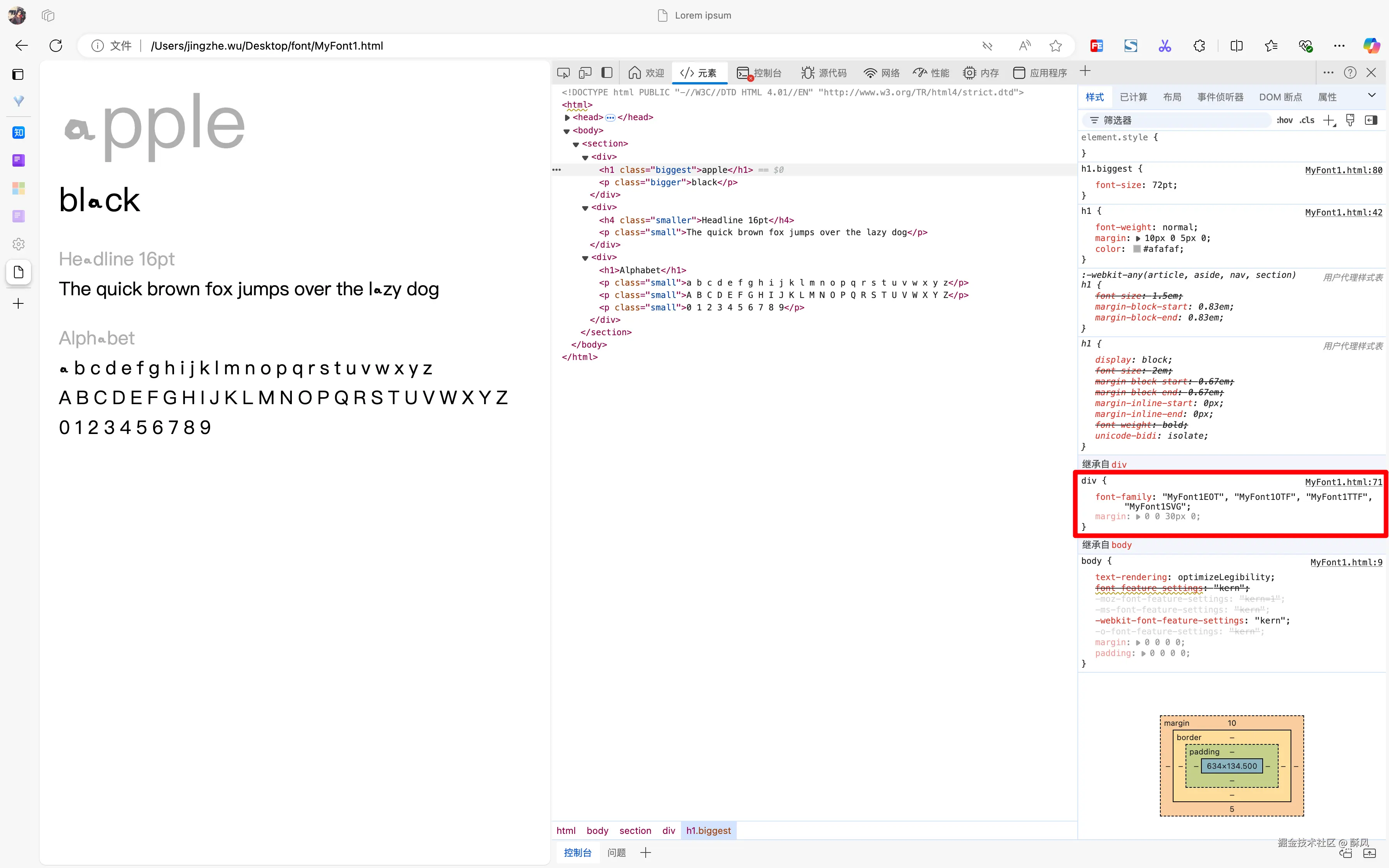 使用自定义“a”