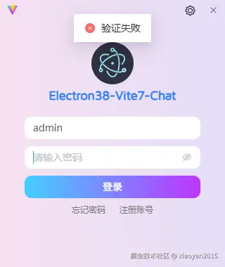 001360截图20250911221236448.png