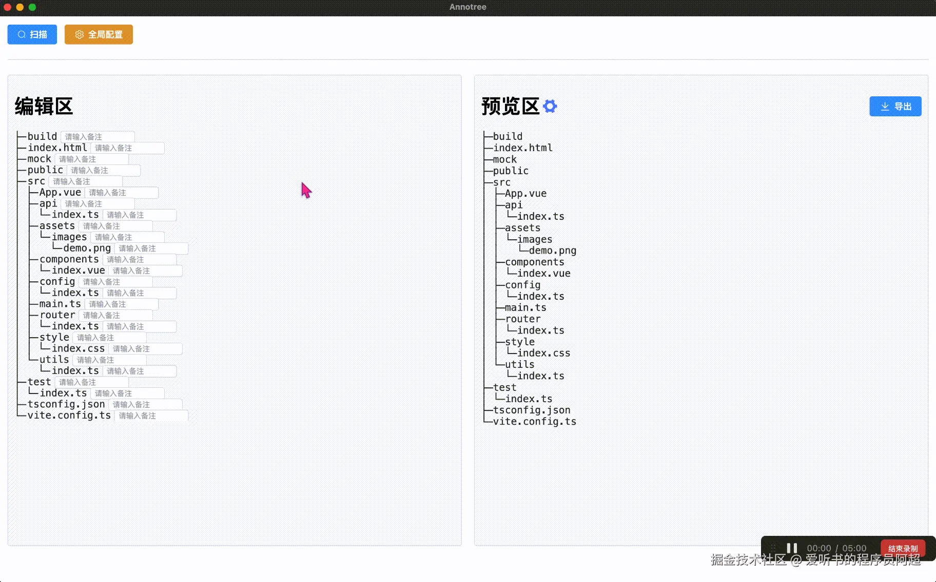 20240713233511_rec_.gif