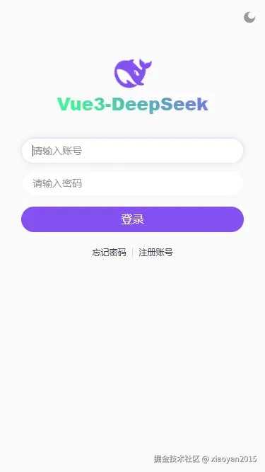 001360截图20251222193621367.png