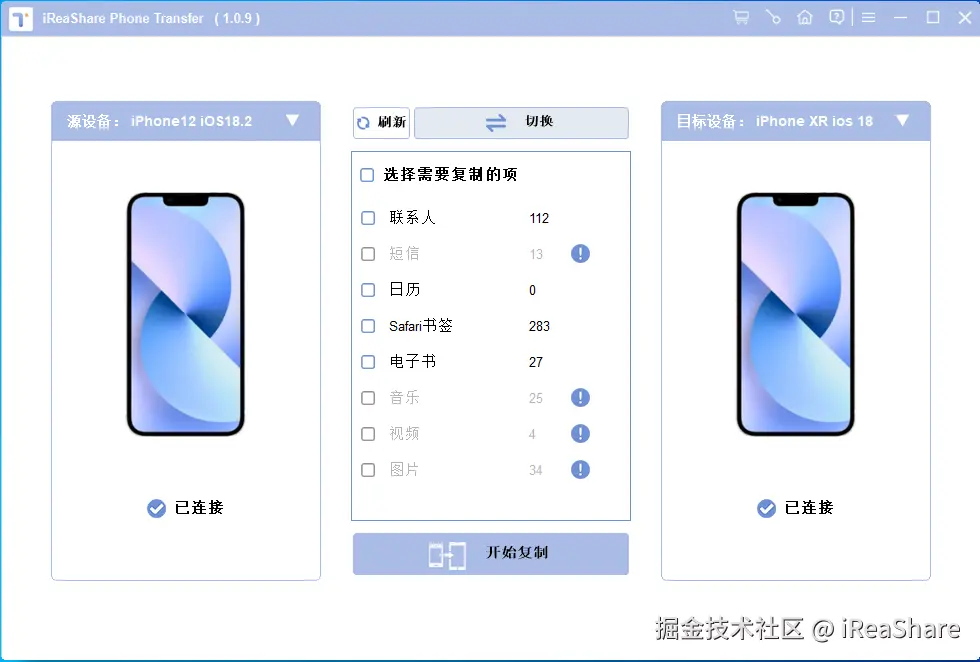 iOS-iOS.png