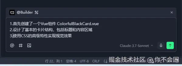 image-20250731172947396