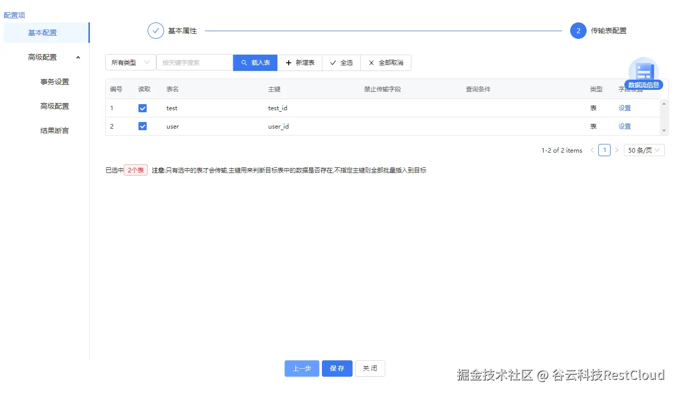 图片 6