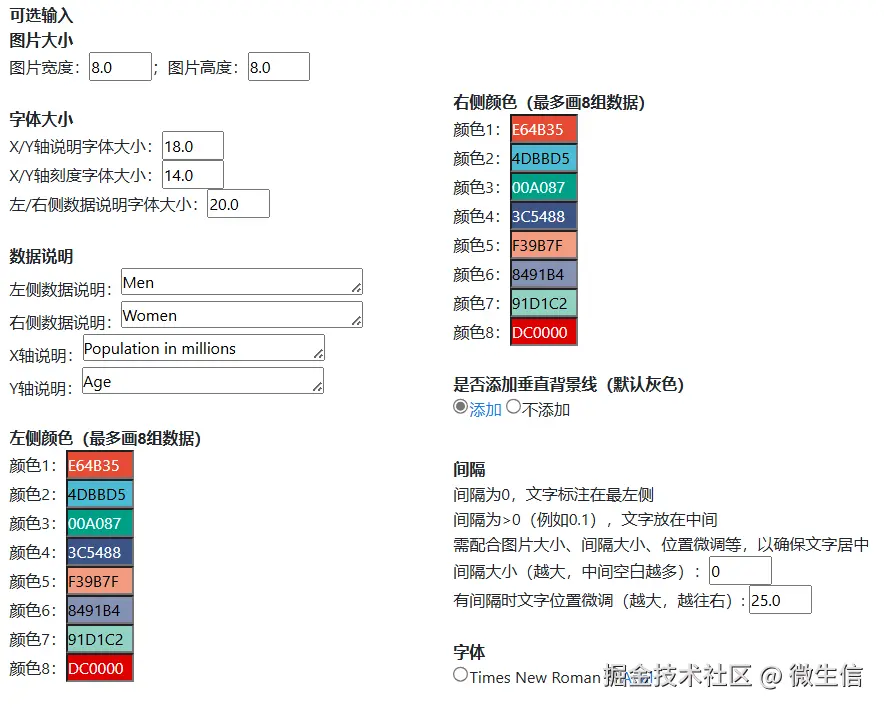 fig6.png