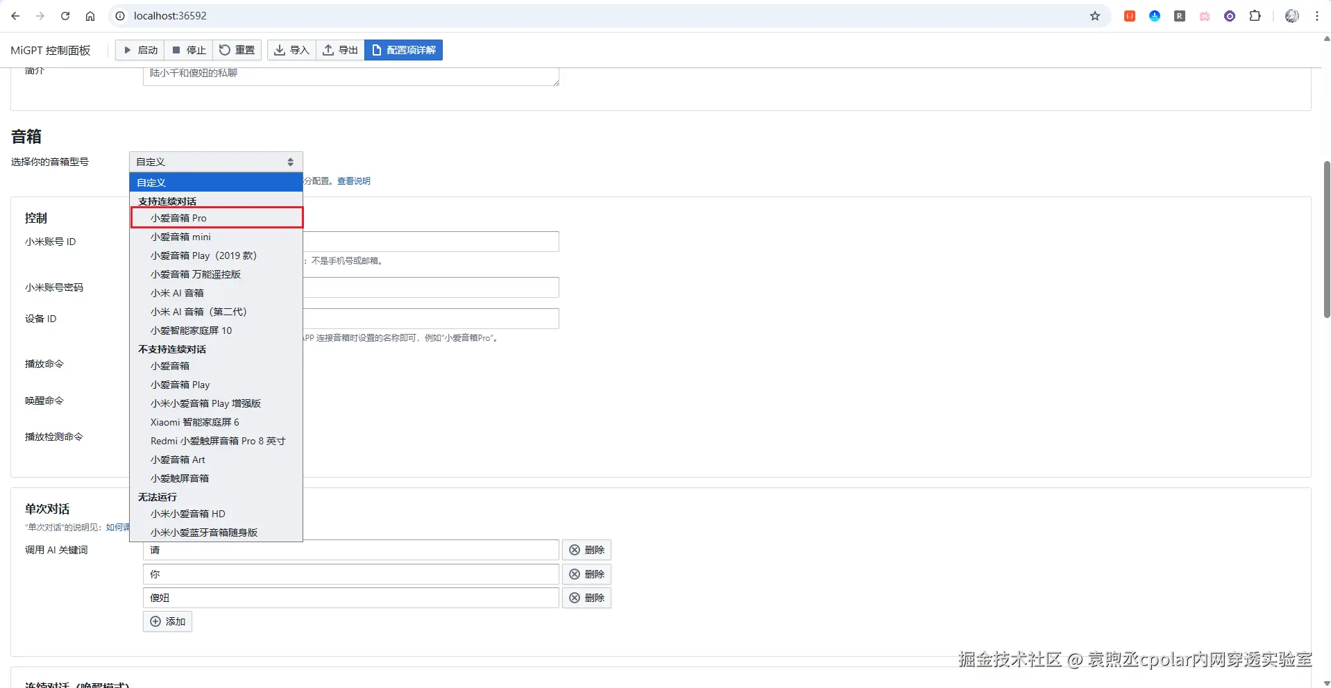 image-20251214213105421