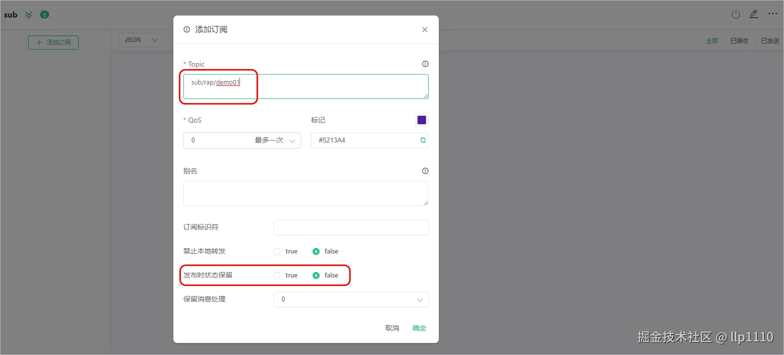 image-20240616210740811