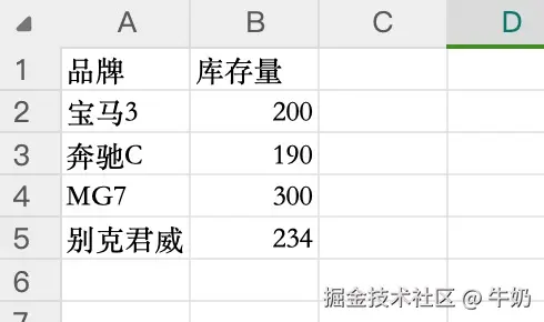 excel-2-3
