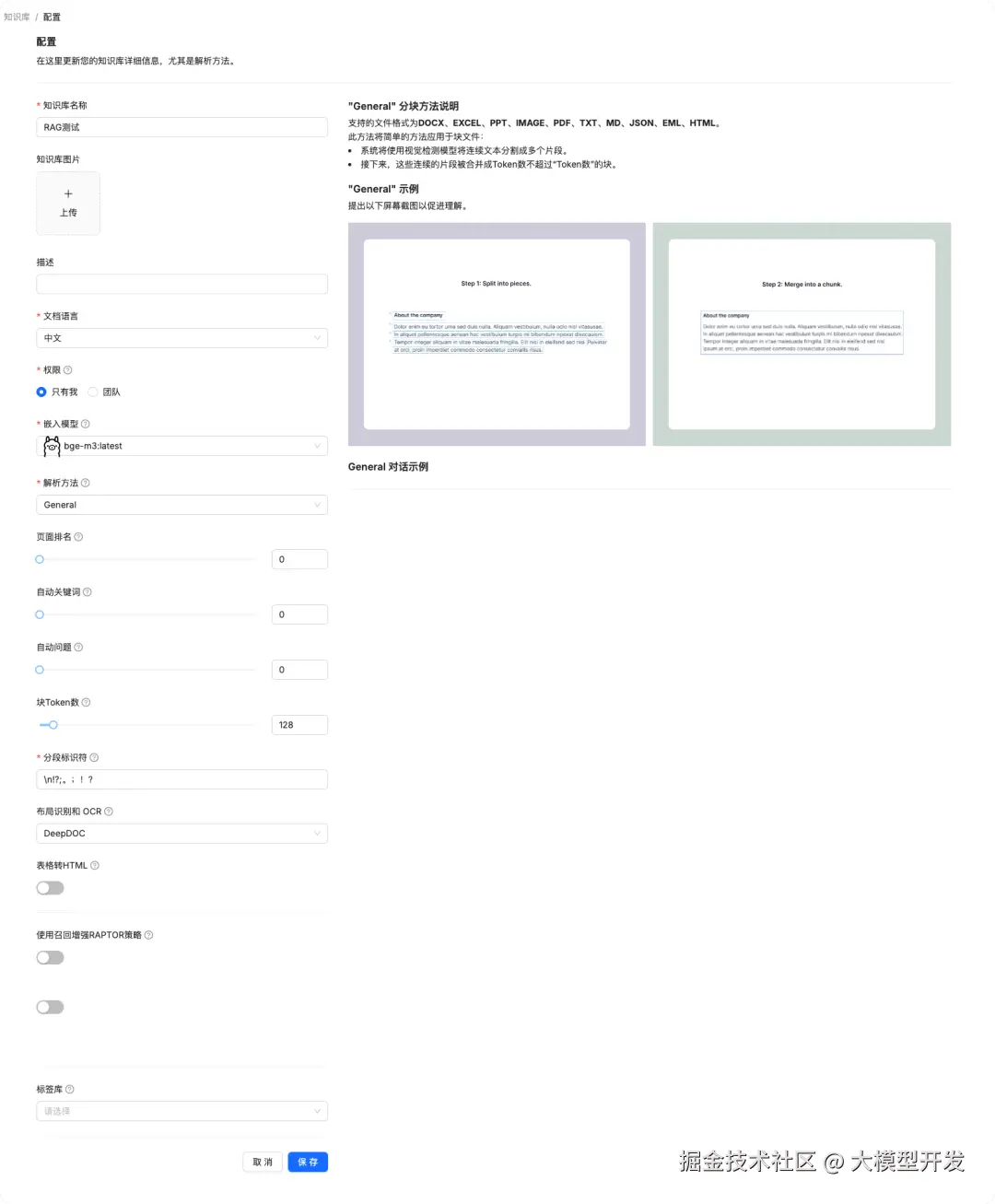 image-20250219162457976