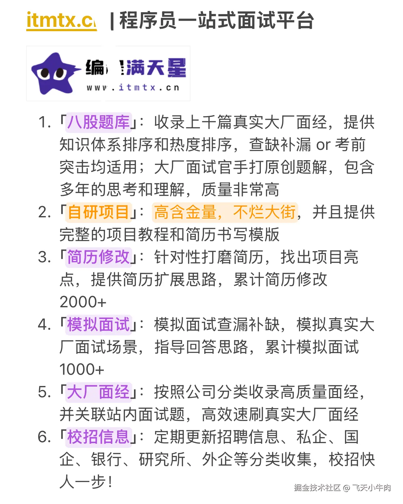 itmtx引流图.jpg