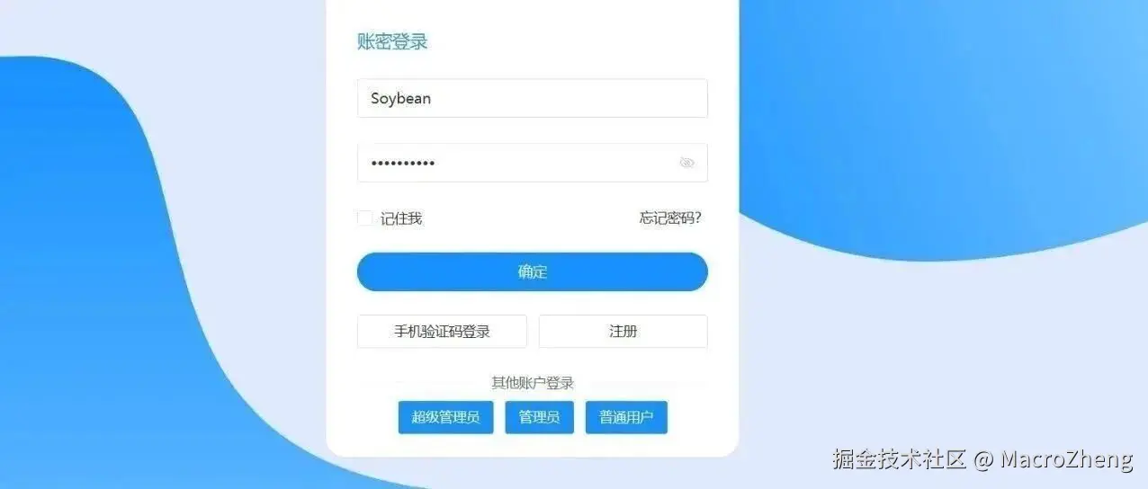 全面升级！看看人家的后台管理系统，确实清新优雅！