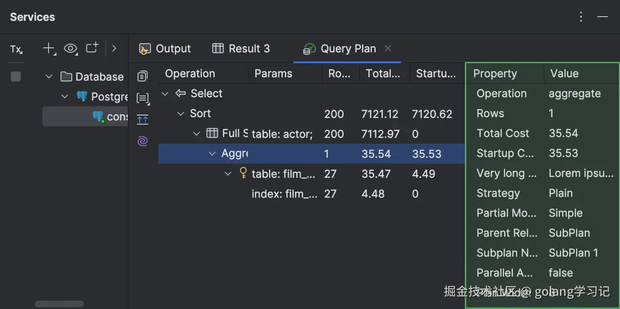 执行计划详细信息