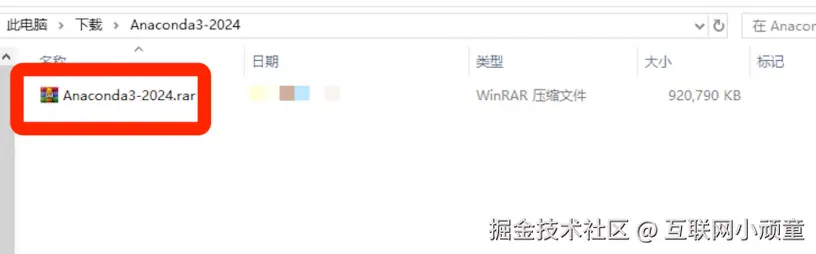 Anaconda超详细下载安装教程