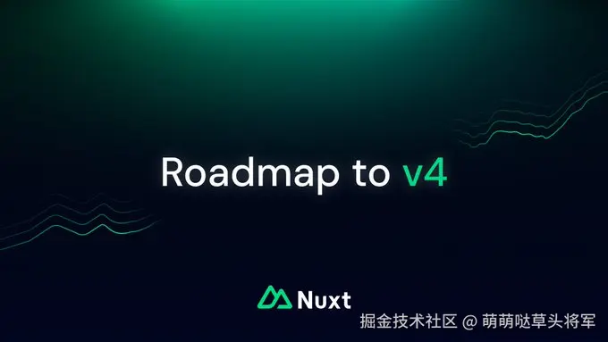 Nuxt v4