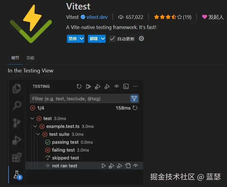 Vitest Plugin