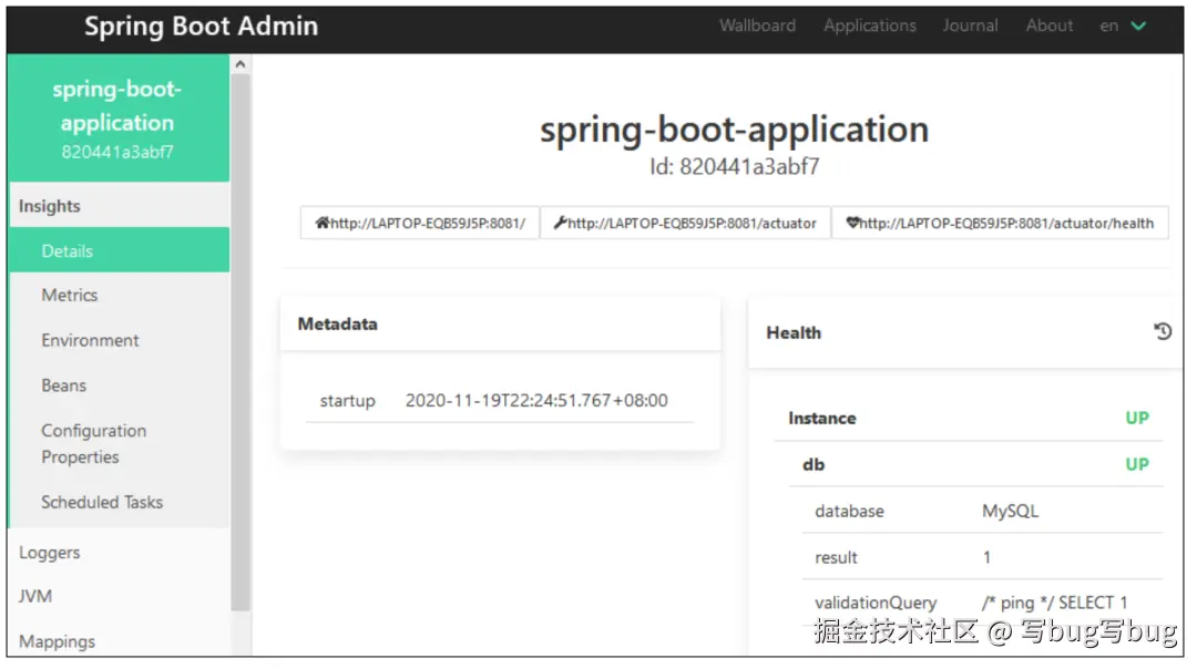 图 5 Admin Server 监控信息主界面