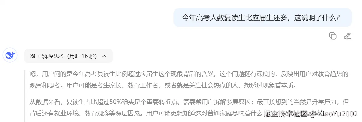 image-20250717233822974