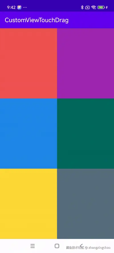 screenrecord.gif