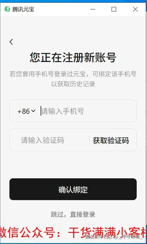 Pasted image 20250422092847.png|285