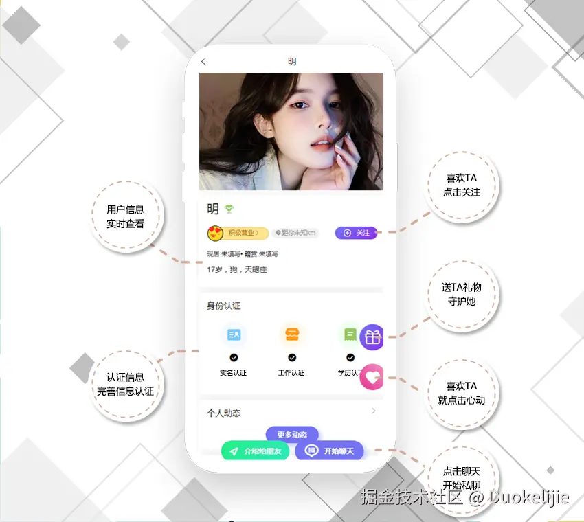 交友-单1-14.png