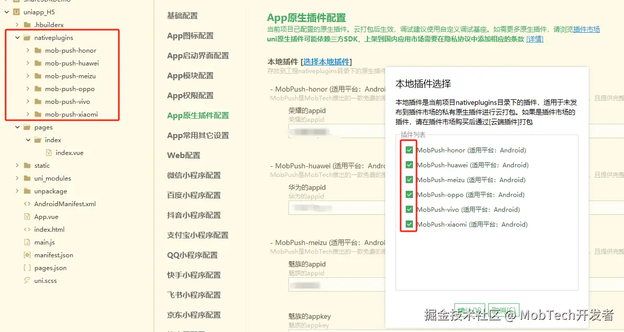 image-20240129110801692