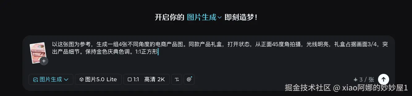 图片7