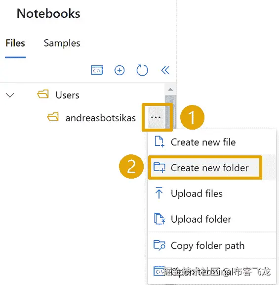 图 7.7 – 在 AzureML Studio 的 Notebooks 体验区域中创建新文件夹选项