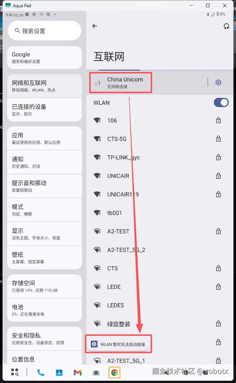 企业微信截图_17663968031179.png