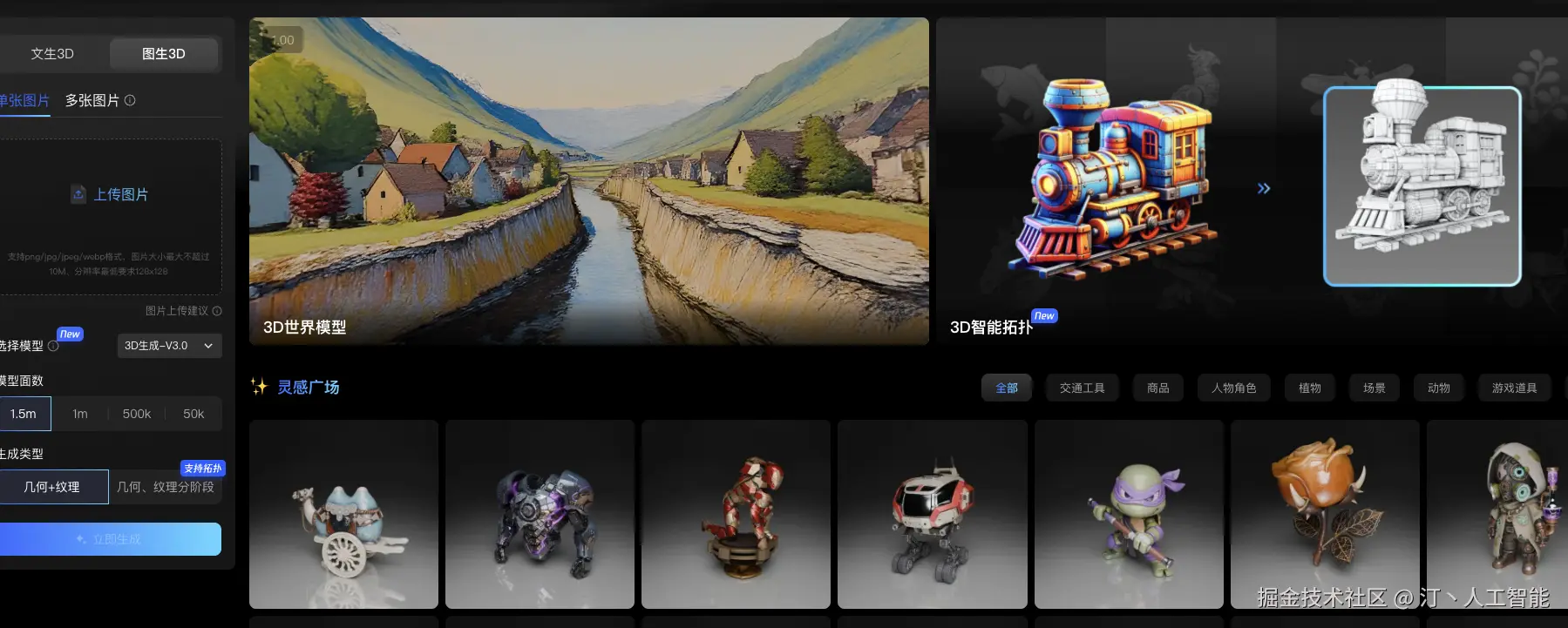 3d.png
