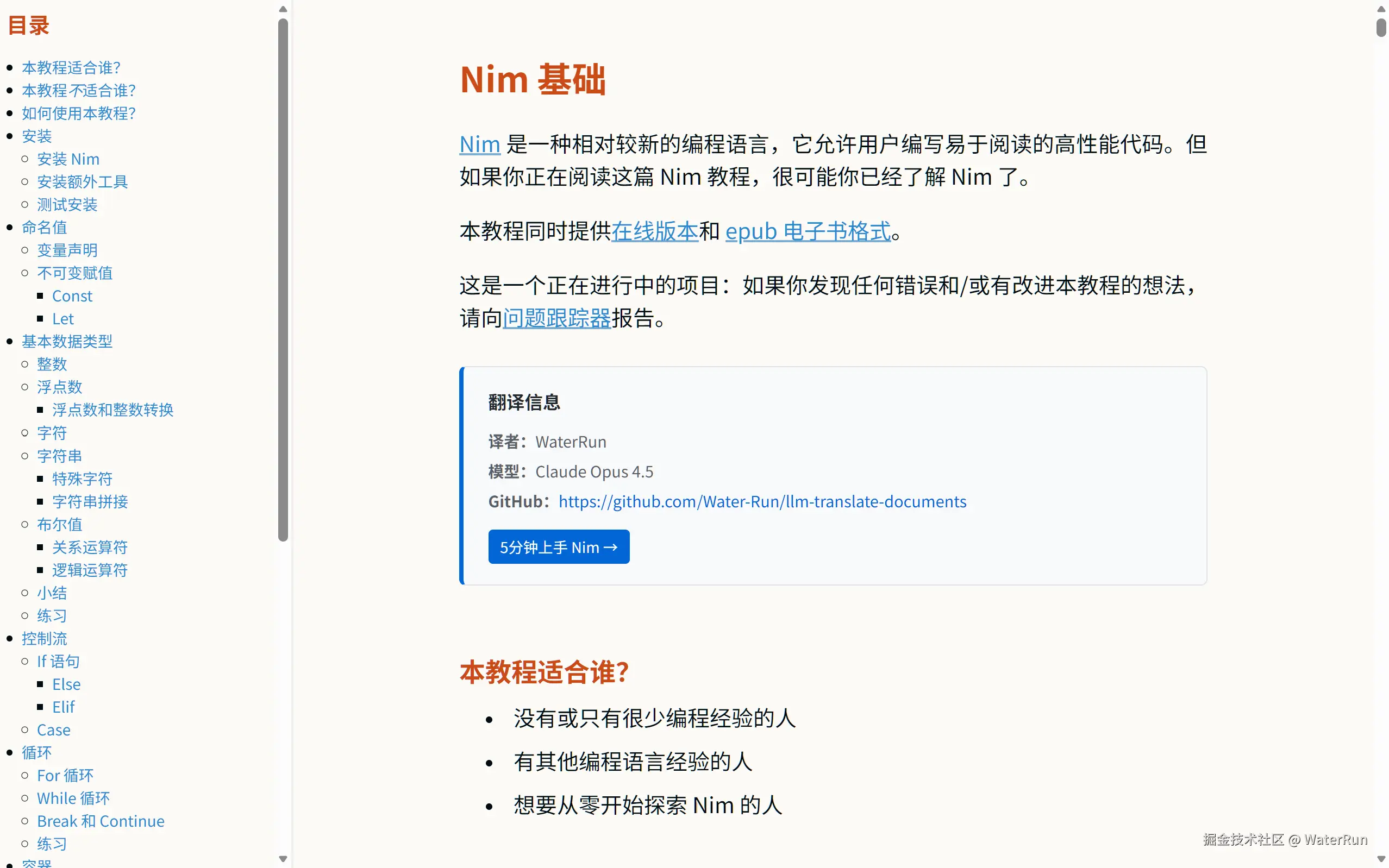 屏幕截图 2025-12-30 141245.png