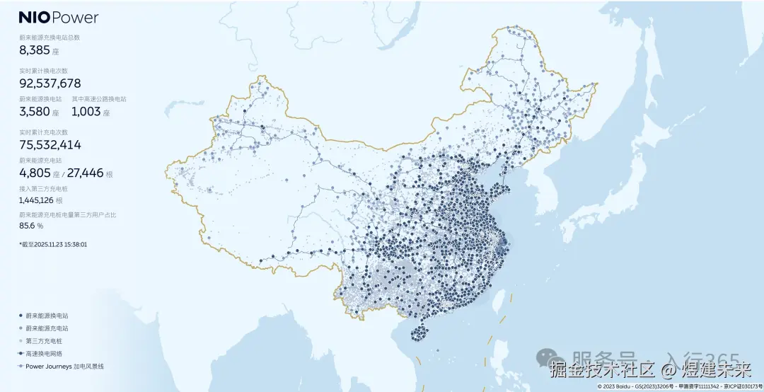 CleanShot 2025-11-23 at 15.38.01@2x.png