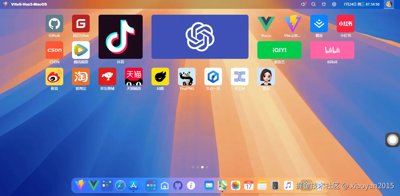 001360截图20240724073454892.png