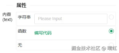 文本内容为函数