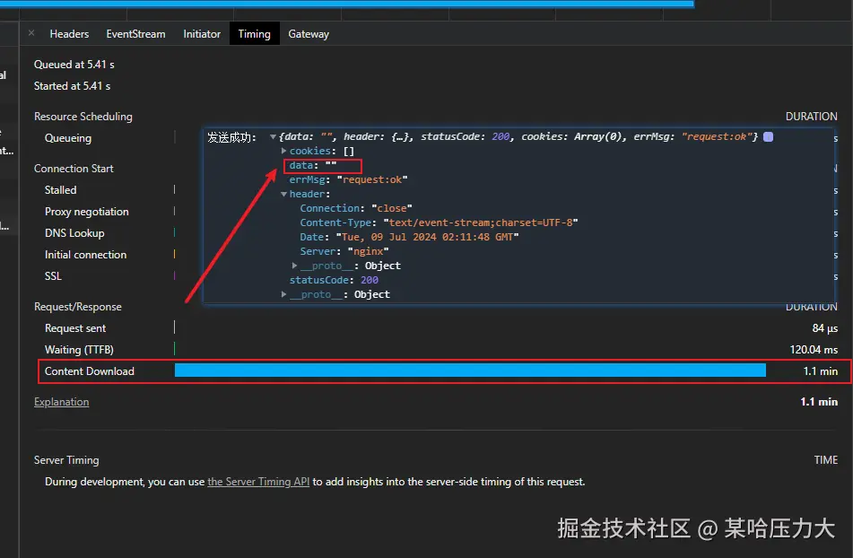 企业微信截图_17204914398466.png